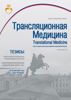 ТМ Tezis_Flmaz MF 2023