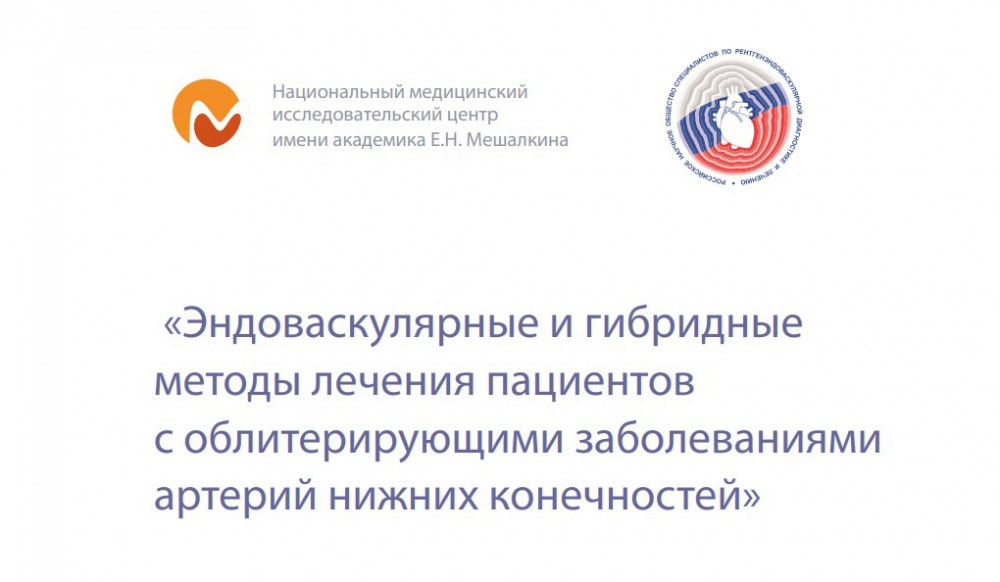 Без имени_29окт2020