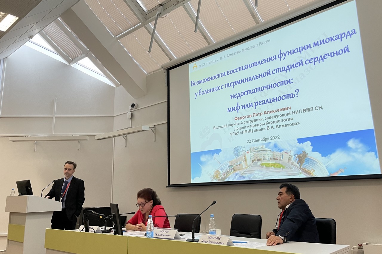 Минск конгресс_0