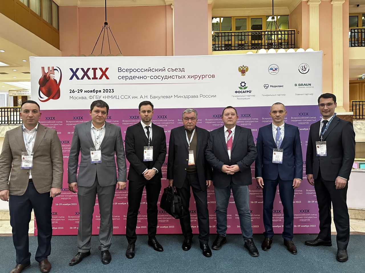 Общая фотография_XXIX Всероссийском съезде сердечно-сосудистых хирургов