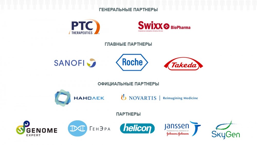 11_12_November_logos_0