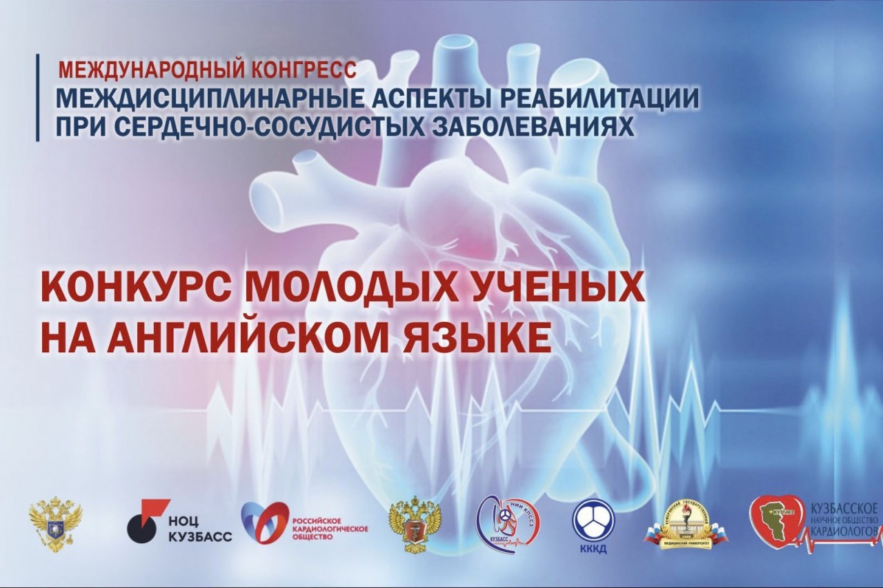 18.10_Кемерово_0