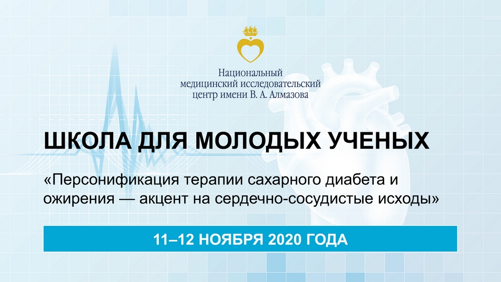 Лого ветрикаль