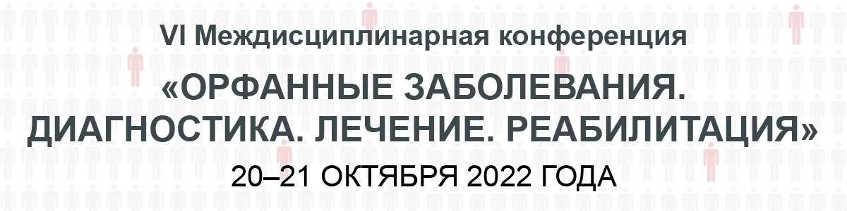 20-21_October_Orfannie