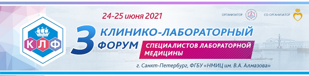 2021KLF-3NEWtopheader 1440х28031.05_0