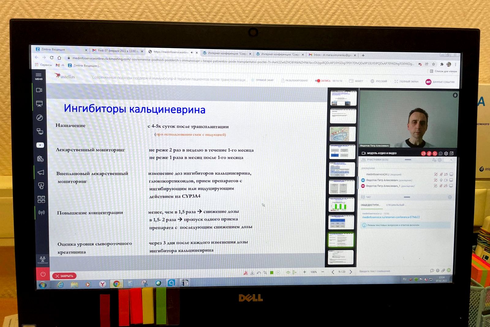 2022-03-01 at 11.18.03_0