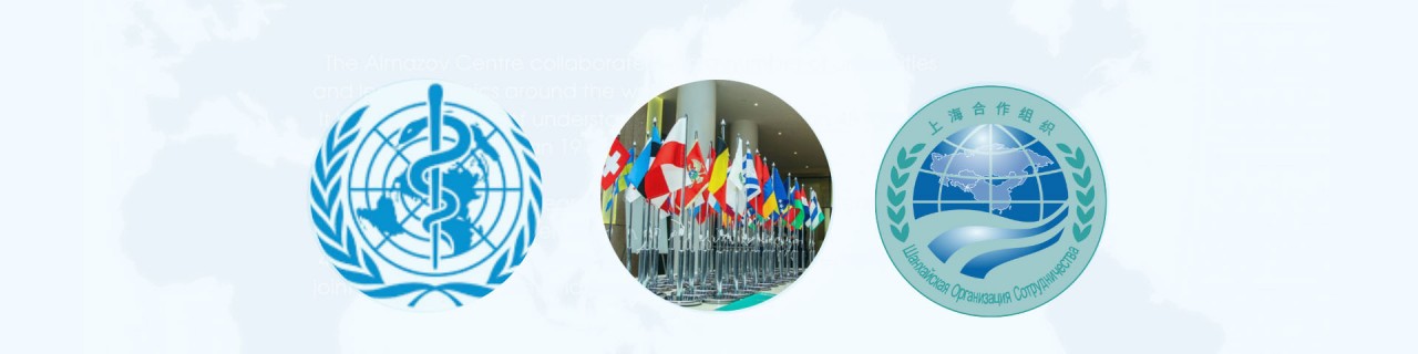 Almazov Centre баннер