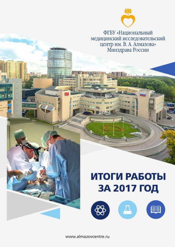 Annual report_total_preview_001