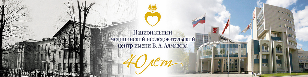 Banner_02_Almazov-40_0_новость