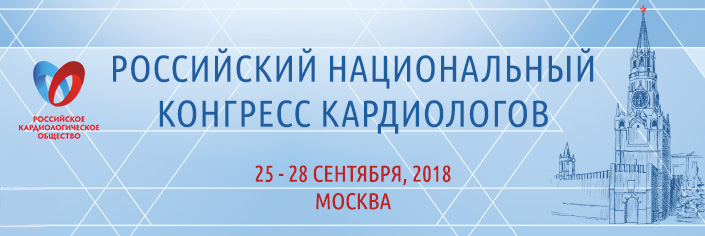 Congress_2018_main_slider