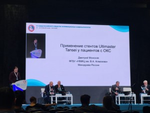 Dmitriy L'vovich Monosov