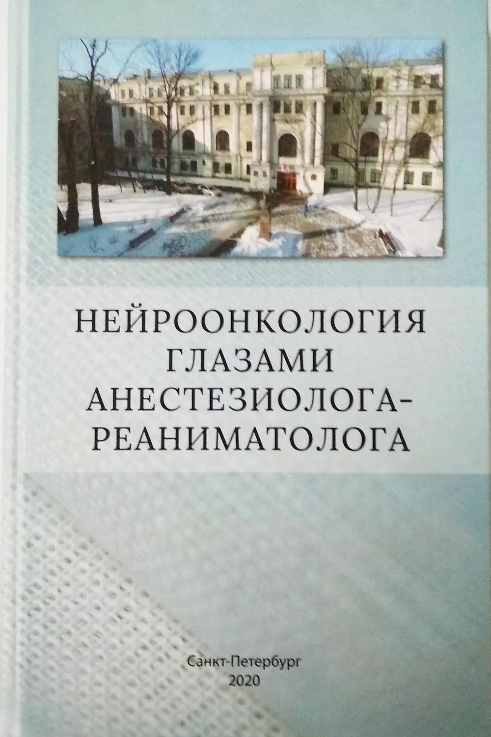 IMG_20200907_121040_0