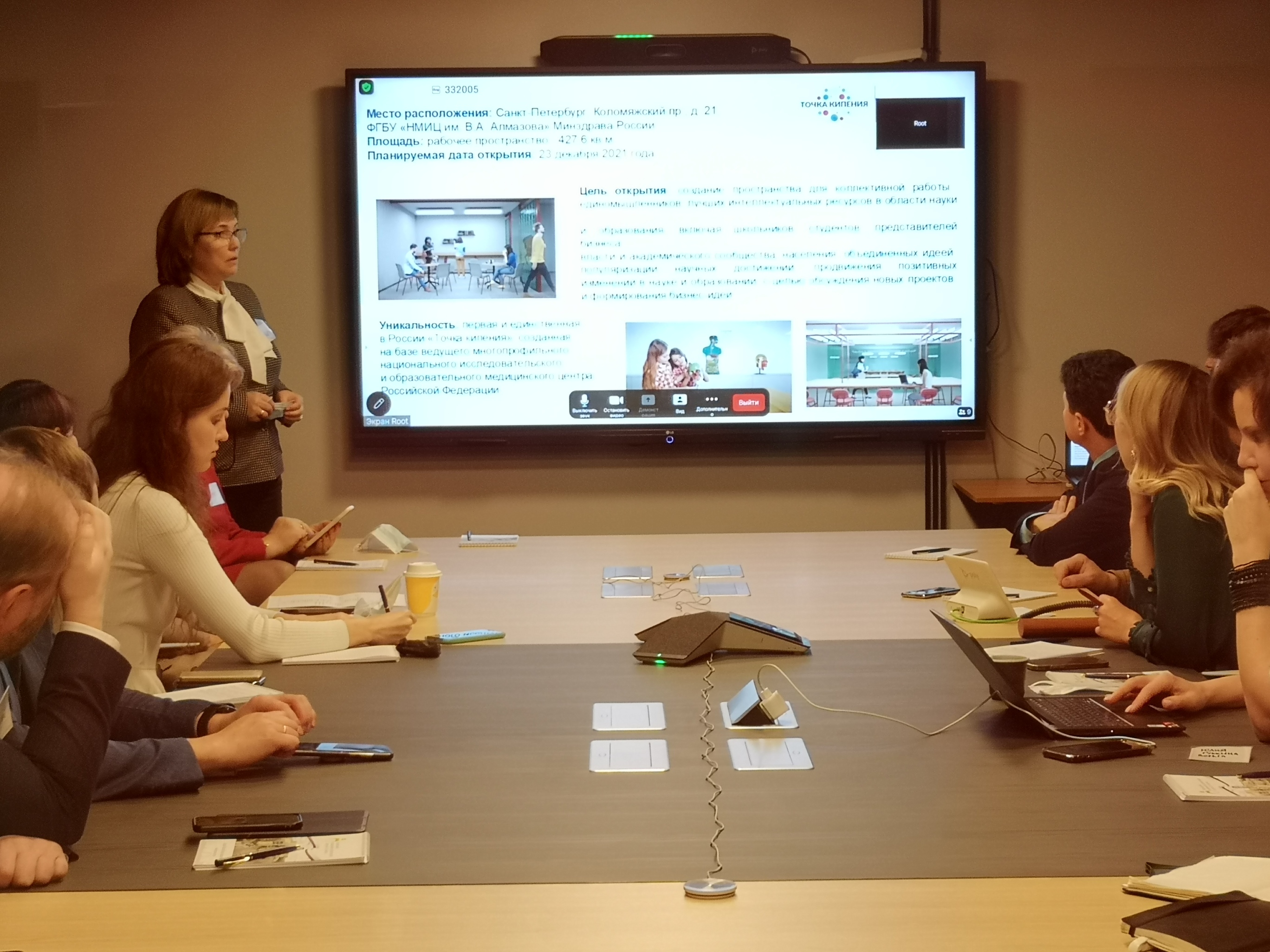 IMG_20211126_171916_resized_20211127_102621011