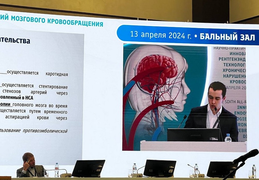 Innovatsionnyye rentgenendovaskulyarnyye tekhnologii v lechenii khronicheskikh i ostrykh narusheniy mozgovogo krovoobrashcheniya_3