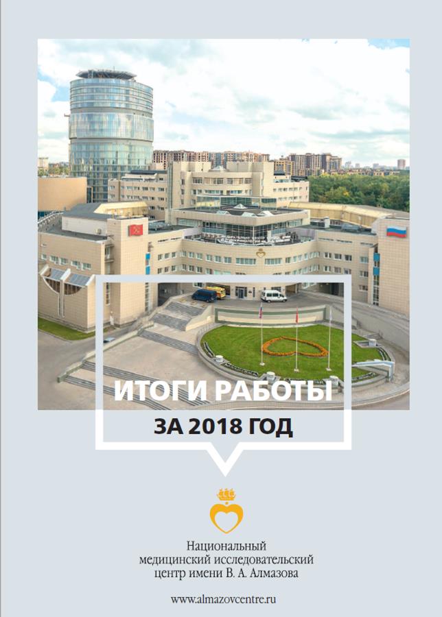 Annual report_total_preview_001