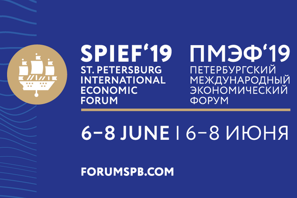 SPIEF-2019_0