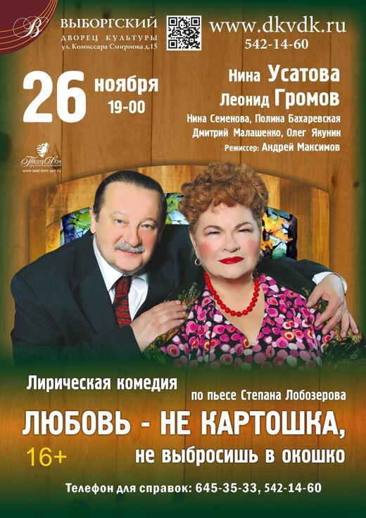 WhatsApp Image 2021-11-25 at 09.56.04