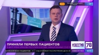 Сюжет_Известия_0