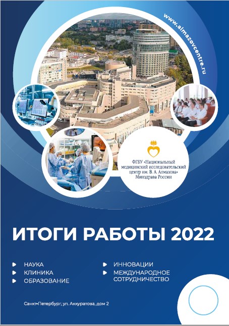 AC_NEWS#02_2024_preview_foto