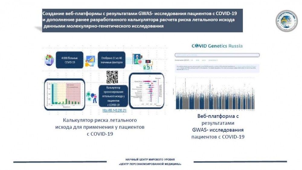 antimikrobnaya terapiya_1
