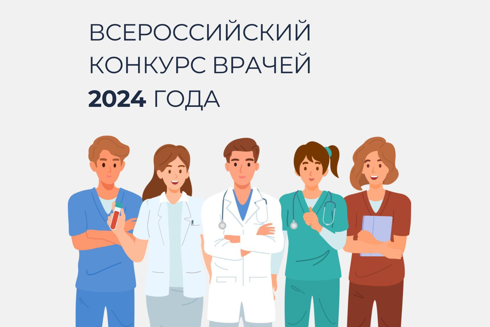 65d38d40be06b093904888