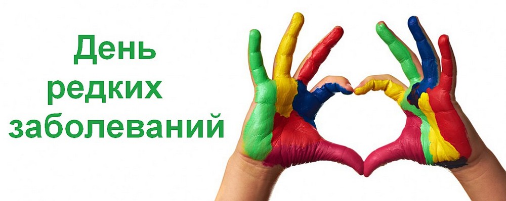 kinderkardiologie-1130x450-0