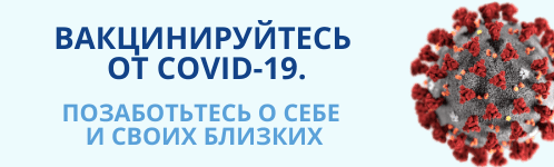 mz-banner-vaccination