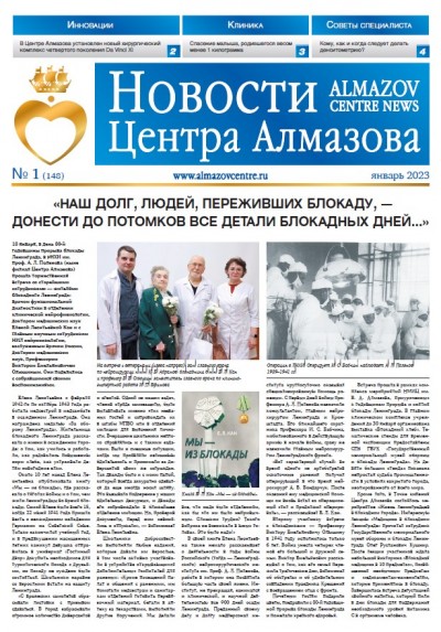 newspaper 01.2023