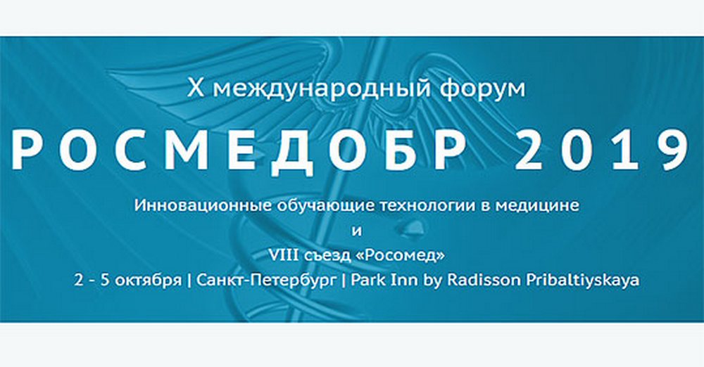 rosmedobr_540_0