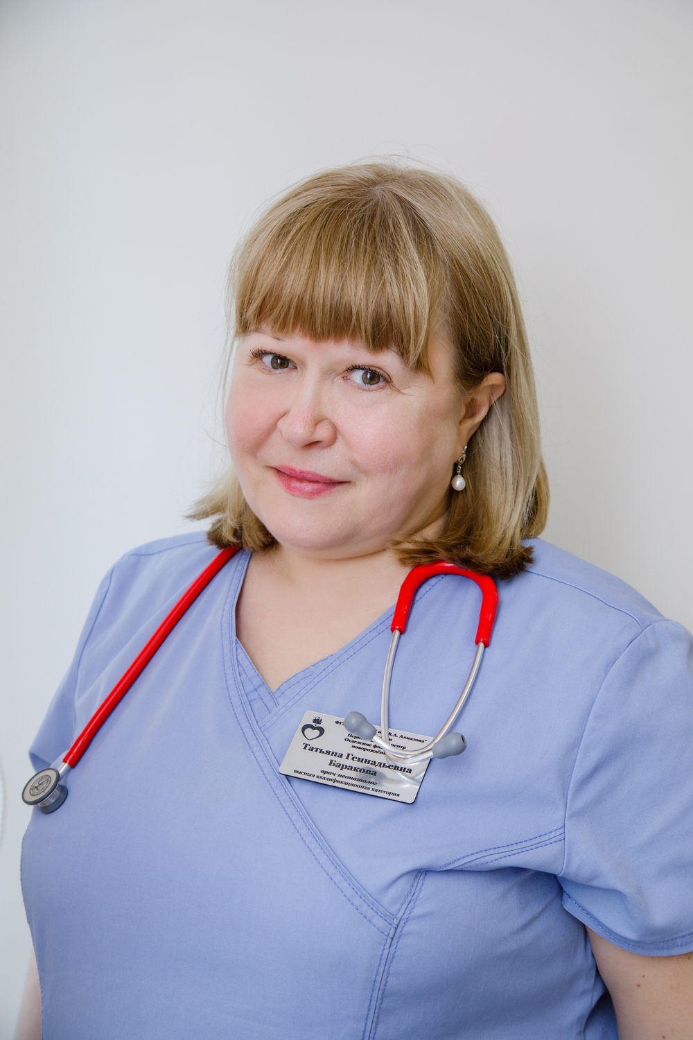 Баракова Татьяна Геннадьевна-0