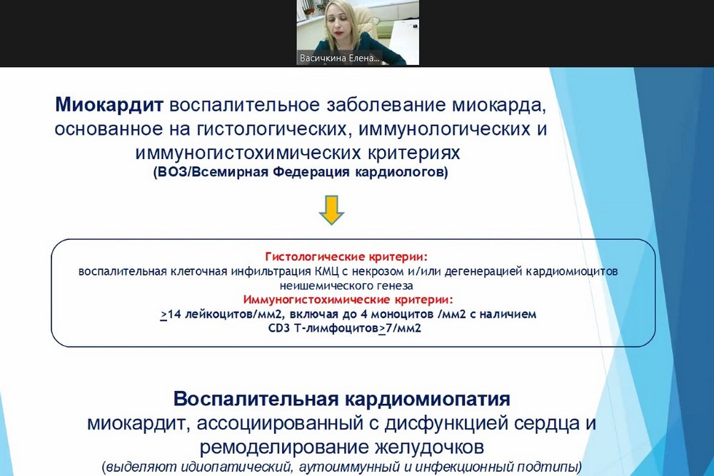 Васичкина 3_0