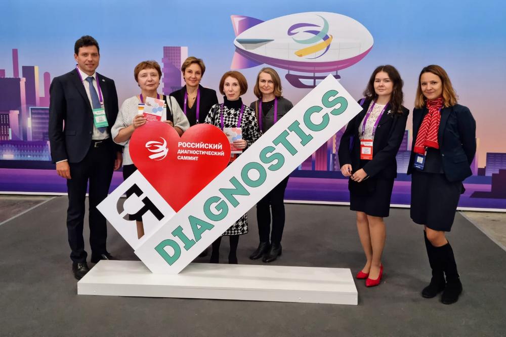 Группа по Преаналитике 2021_0