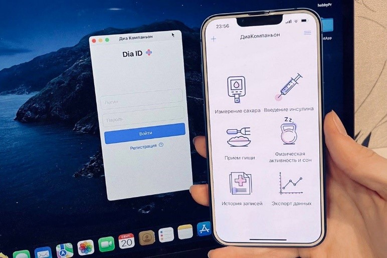 ДиаКомпаньон