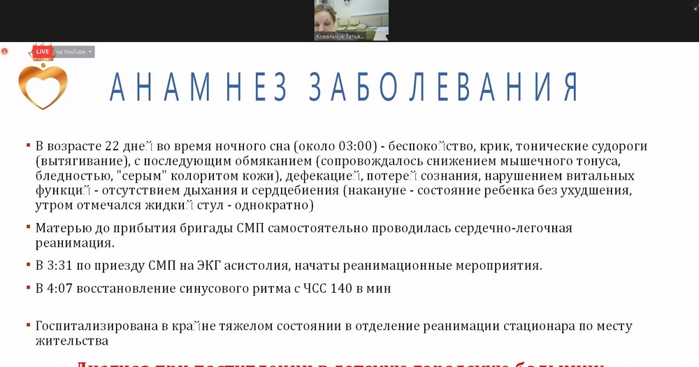 Ковальчук_0