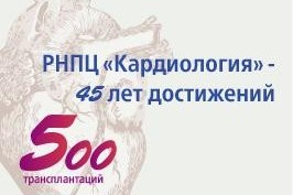 Конгресс Минск