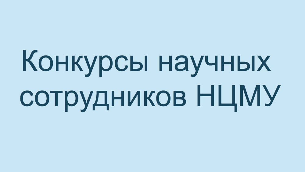 Лого ветрикаль