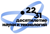Лого_10лет_НиТ1