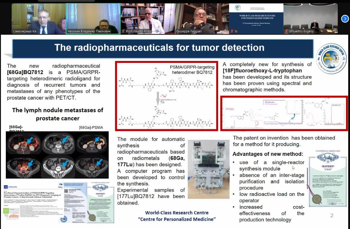 Пятое заседание наблюдательного совета НЦМУ_6.jpg_корр