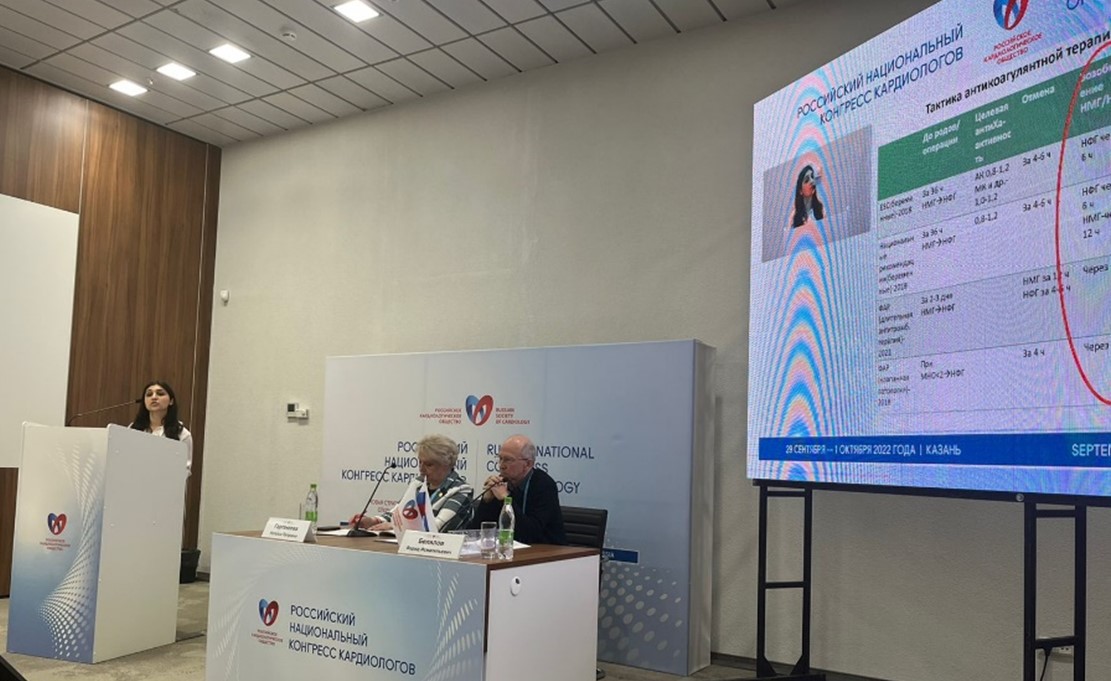 Рисунок4 (Казань, 2022)