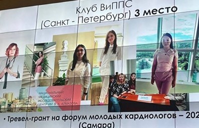 Рисунок8 (Кемерово, 2023)_8