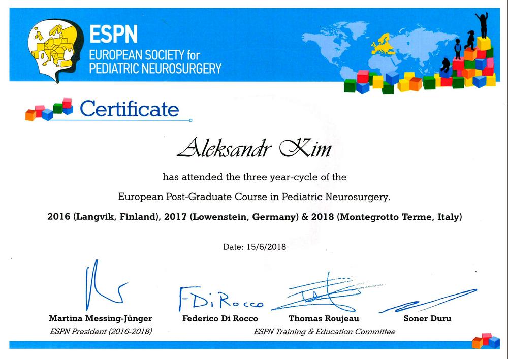 Сертификат-0