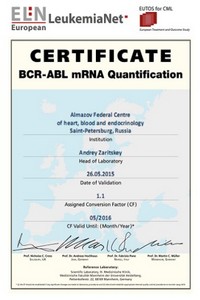 Сертификат_гематологи_1_0