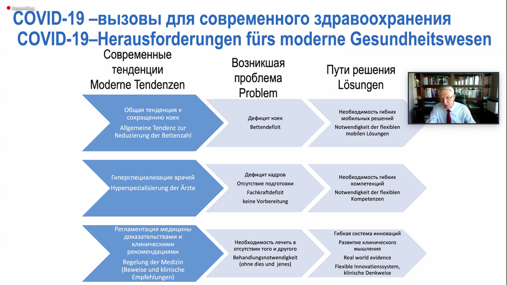 Снимок экрана 2020-06-17 в 19.55.23_0
