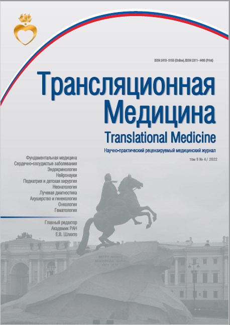 ТМ 9(4)_обложка