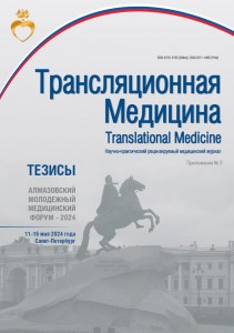 Тезисы АММФ2024