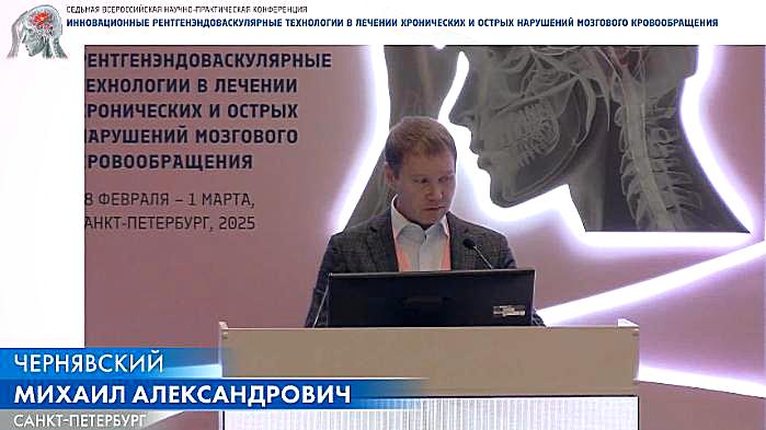 Чернявский корр