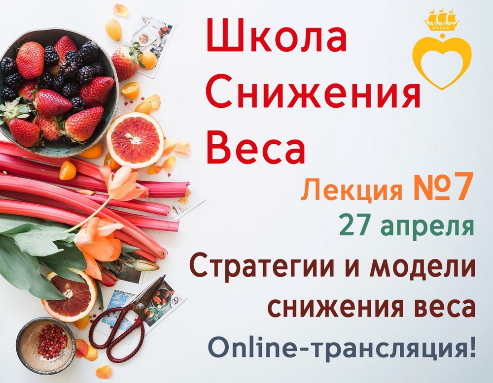 Школа апрель_0