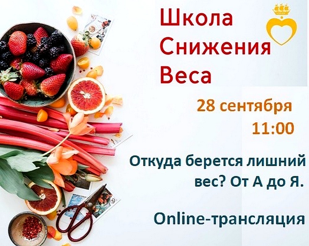 Школа сентябрь_0