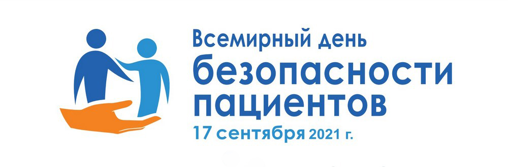 всемирный день_17_