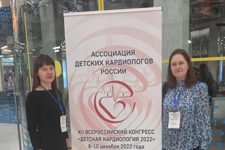 детские кардиологи